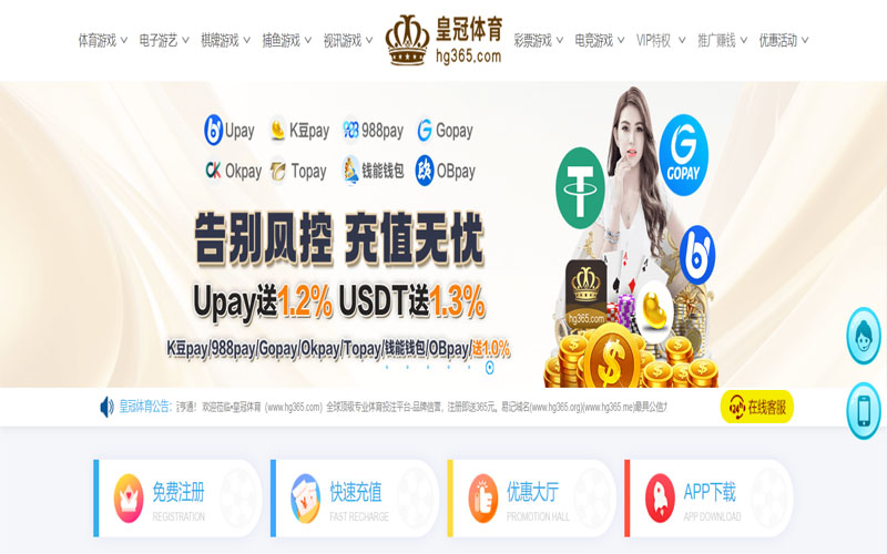 九游会体育的规则与条款讲解 – 新手须知